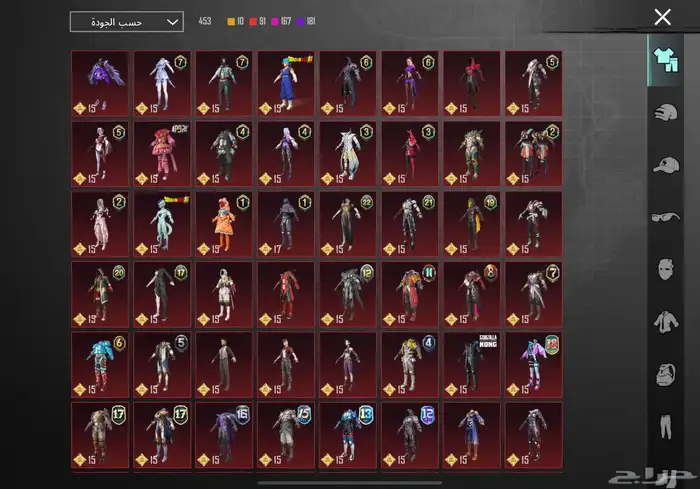 حساب ببجي فيه نوادر القصيم فقط 2