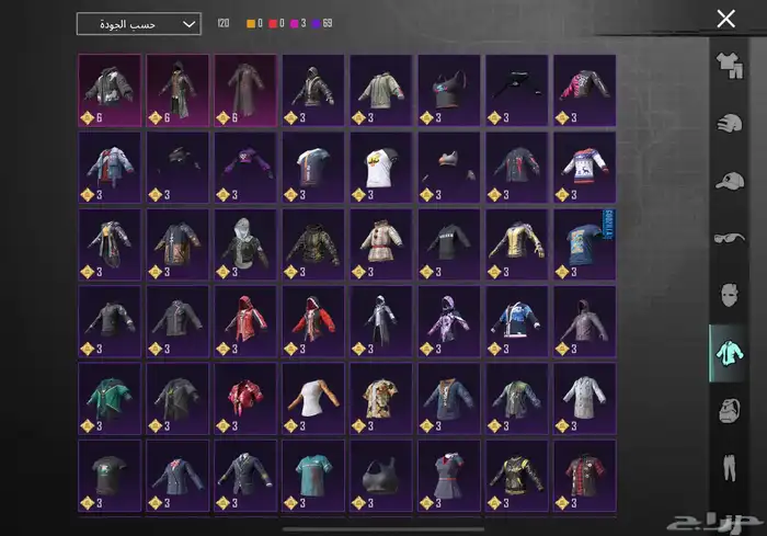 حساب ببجي فيه نوادر القصيم فقط 9