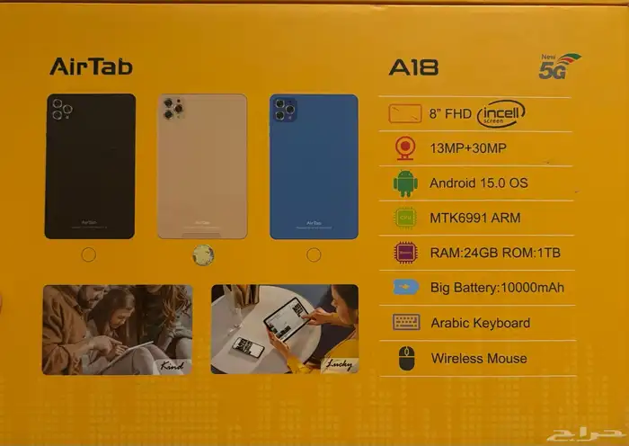 ايباد Air tab للبيع 2