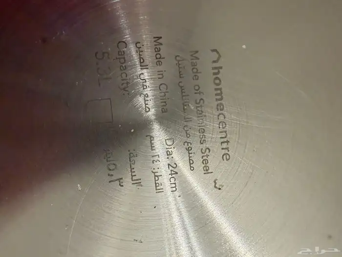 قدر ستانلس ستيل 2