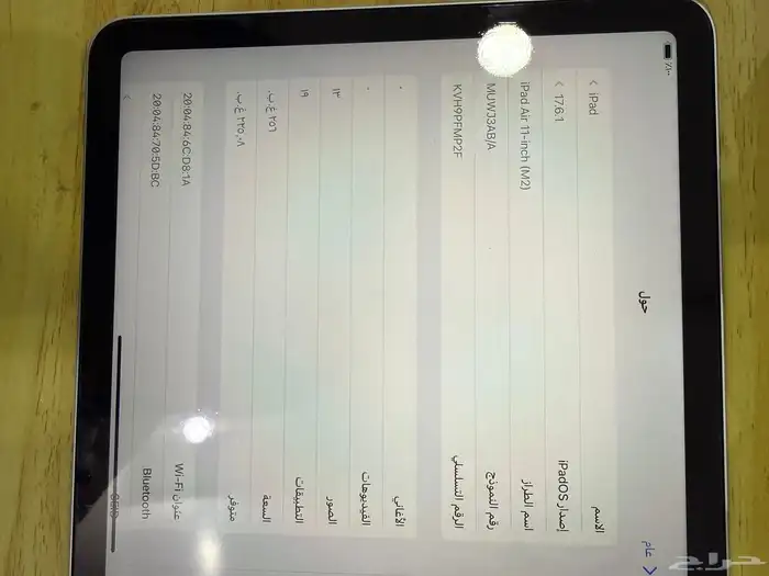 IPAD AIR - 11-inch M2 ايباد اير 11 انش 2