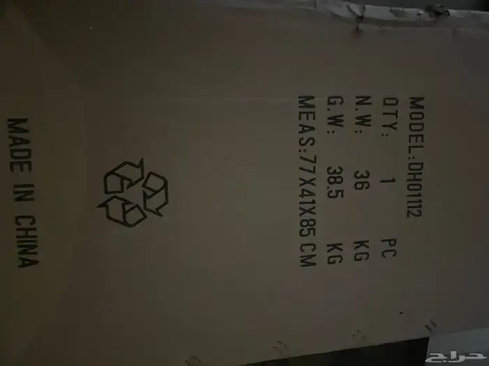 كرسي كهربائي متحرك لذوي الاحتياجات الخاصه 11