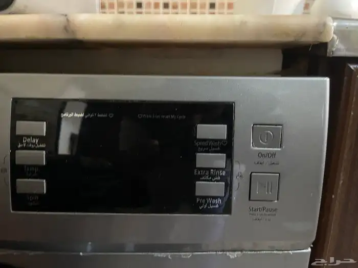 براد وغساله للبيع 1