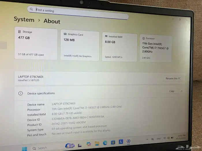 لابتوب لينوفو ايديا باد الجيل الحادي عشر Core i7 9