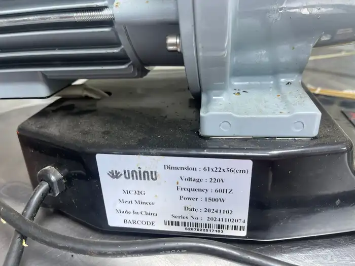 فرامة يونينو 1500 واط عمود أستيل لحم مشويات دقيق شبة جديد 3