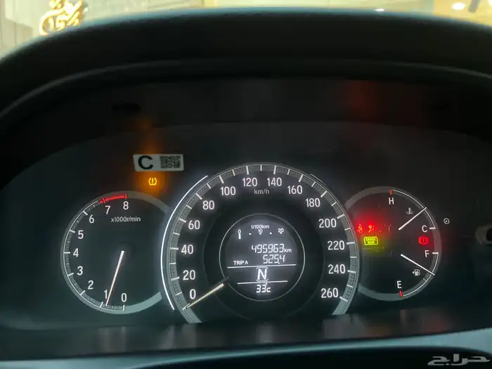 هوندا اكورد 0