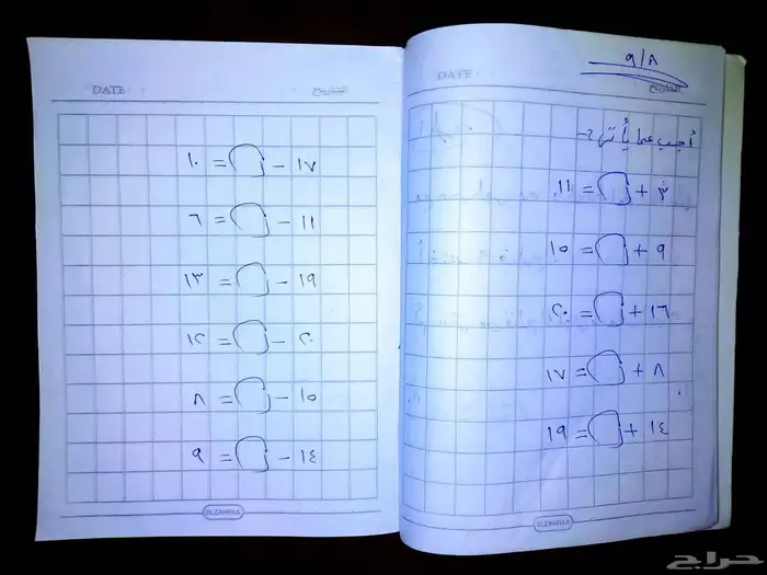 مدرسه خصوصيه ف خميس مشيط 10