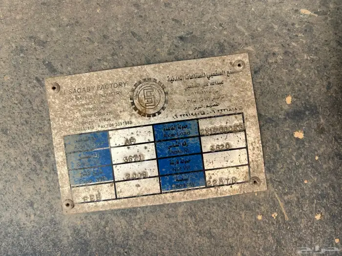 صندوق قلاب تريله مقاس 24 نظيف للبيع 4