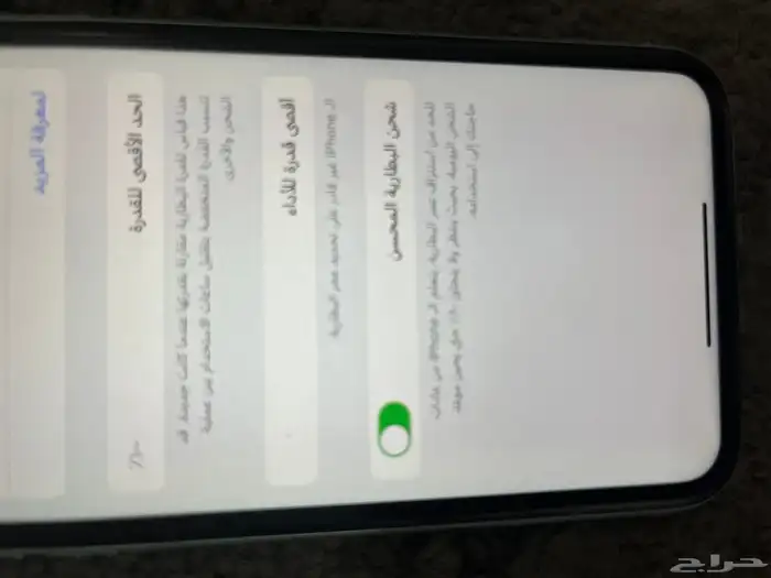 ايفون 11 تيفاني 1