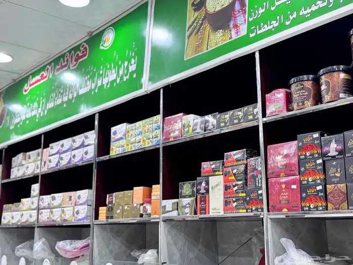 محمصه وعطاره 5