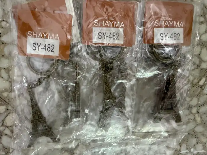 ميداليات جمله 19