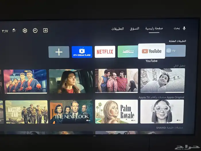 شاشه سوني 65 1