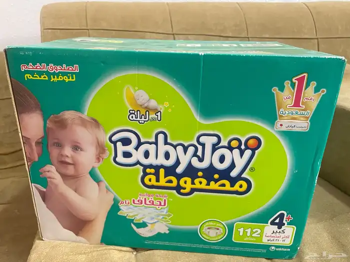 حفايض بيبي جوي  4 0