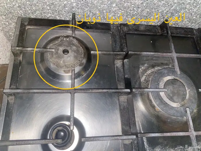 موقد غاز-موقد نار 2