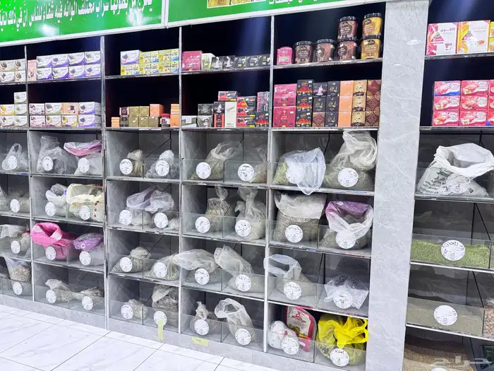 محمصه وعطاره 2