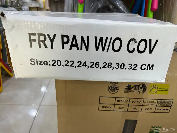 طقم طاوات هندي مقلاة طاوة طاوة للقلي طقم 7 حبه 9