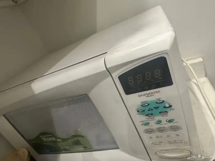 ميكرويف 0
