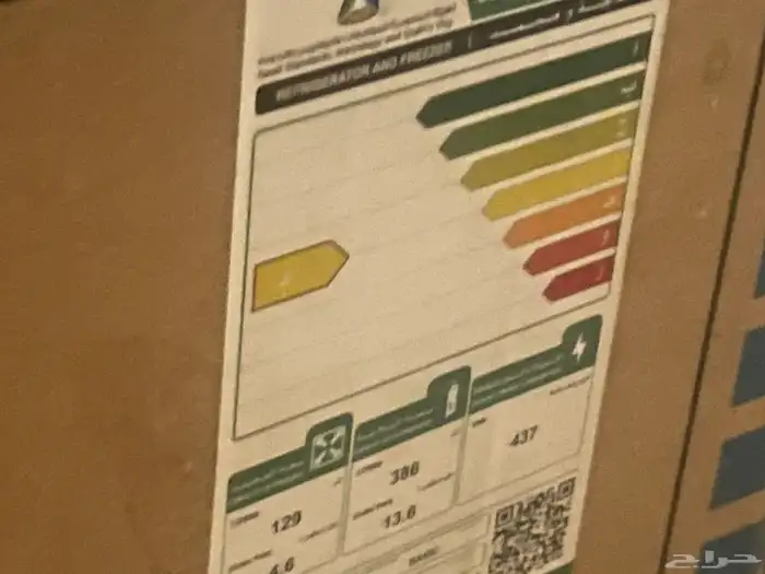 ثلاجة نظيفة ثلاجة نظيفة جديدة غير مفتوح مع كرتون 6