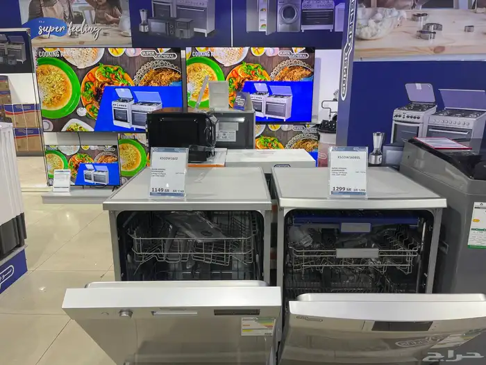 ثلاجة _ فريزر افقي _ كاويه _ مكنسه _مكيفات _ دفايات _ 17