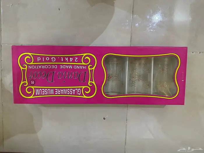 ادوات منزلية جديدة 5