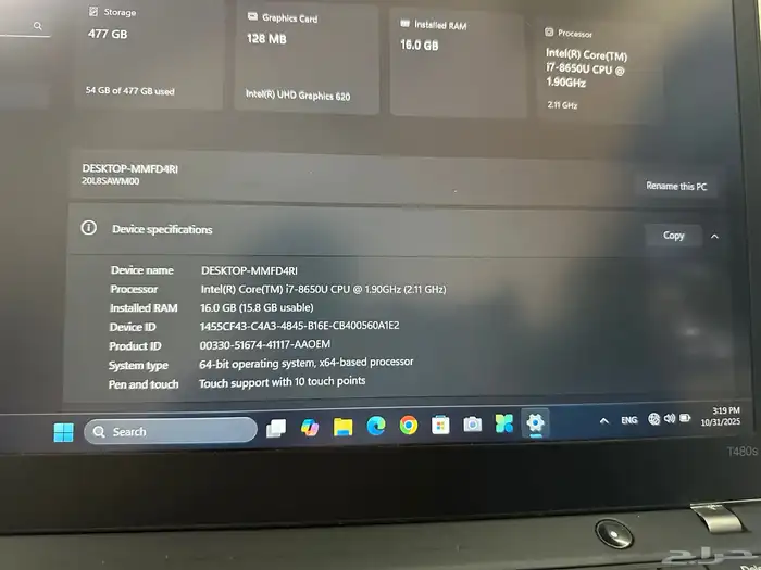 Lenovo Thinkpad T480s 1