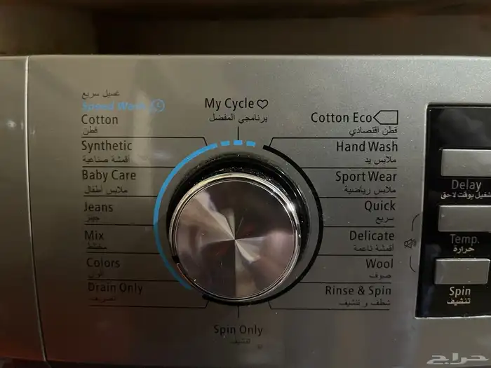 براد وغساله للبيع 0