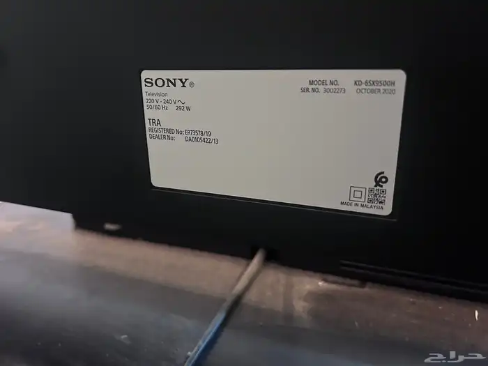 شاشة 4kسوني 65بوصه 5