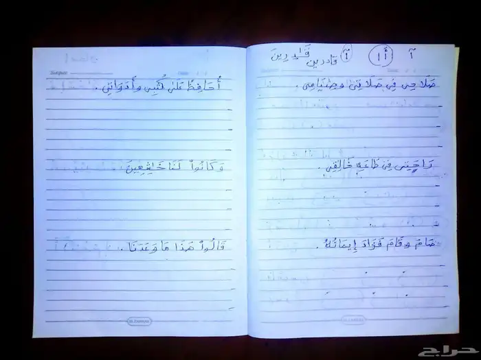 مدرسه خصوصيه ف خميس مشيط 16