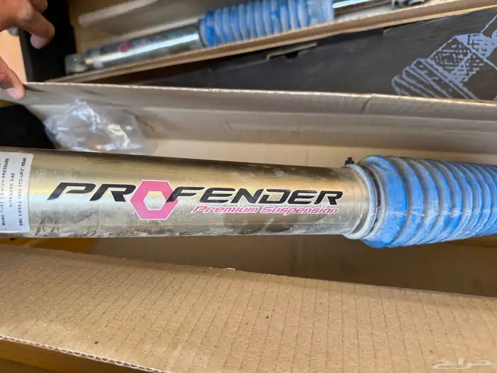 للبيع طقم مساعدات بروفندر 2.0 انش 2