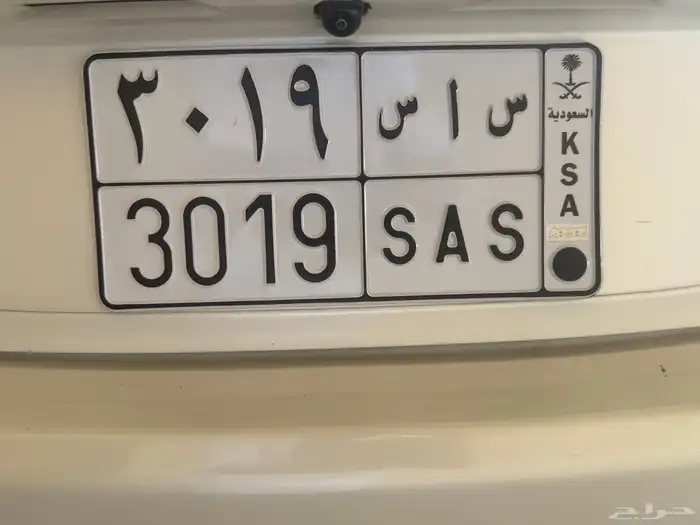 لوحة شبه مميزه ساس 0