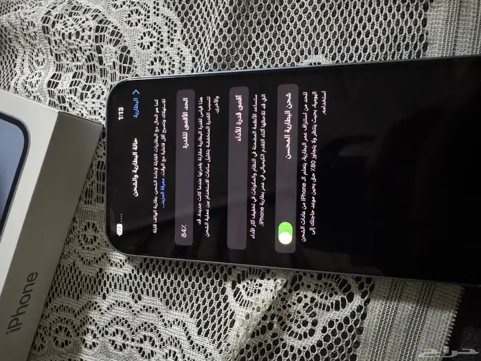 للبيع أيفون 14 بلس 6