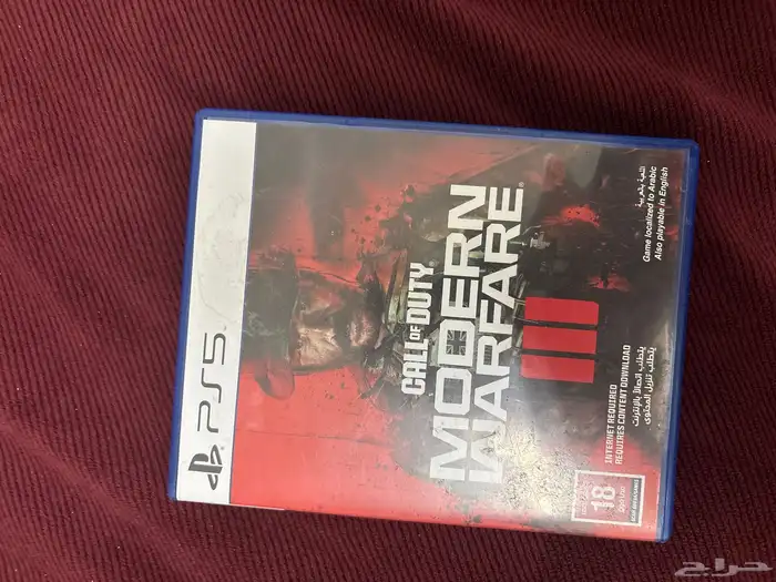 شريط كود 20 0