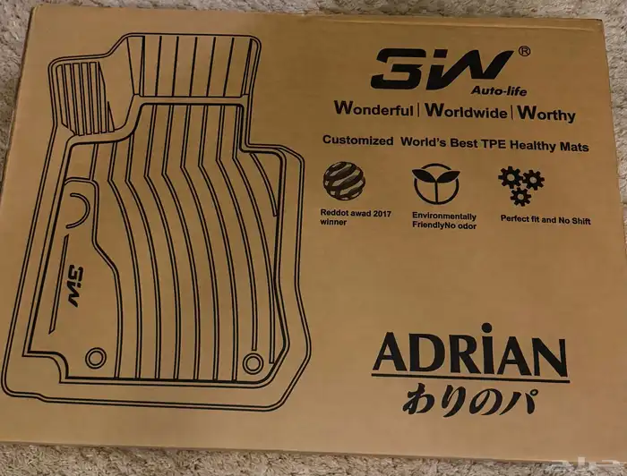 وطايات فرشات كامري من 18 الى 24 0