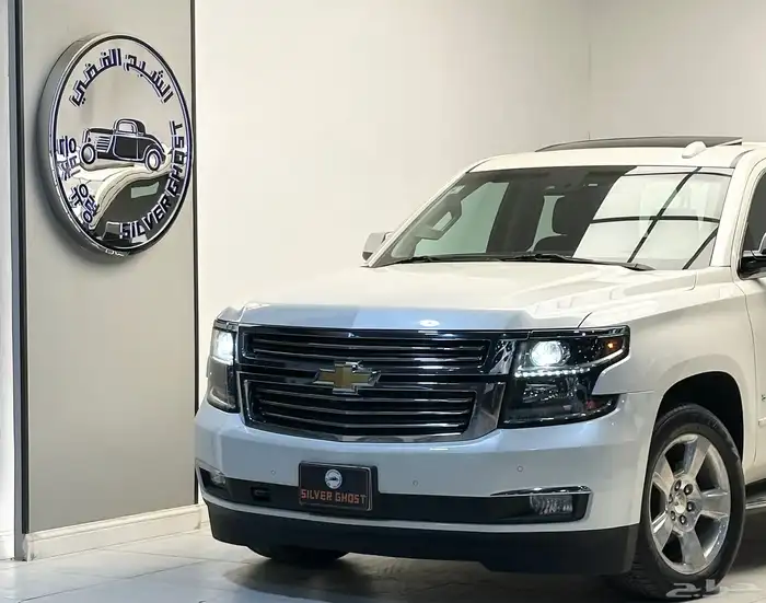 شيفروليه سوبربان LTZ فل كامل 2015 0