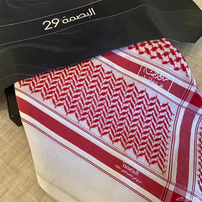 شماغ البسام البصمه 29 مقاس 55 6