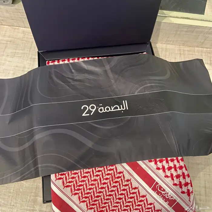 شماغ البسام البصمه 29 مقاس 55 5