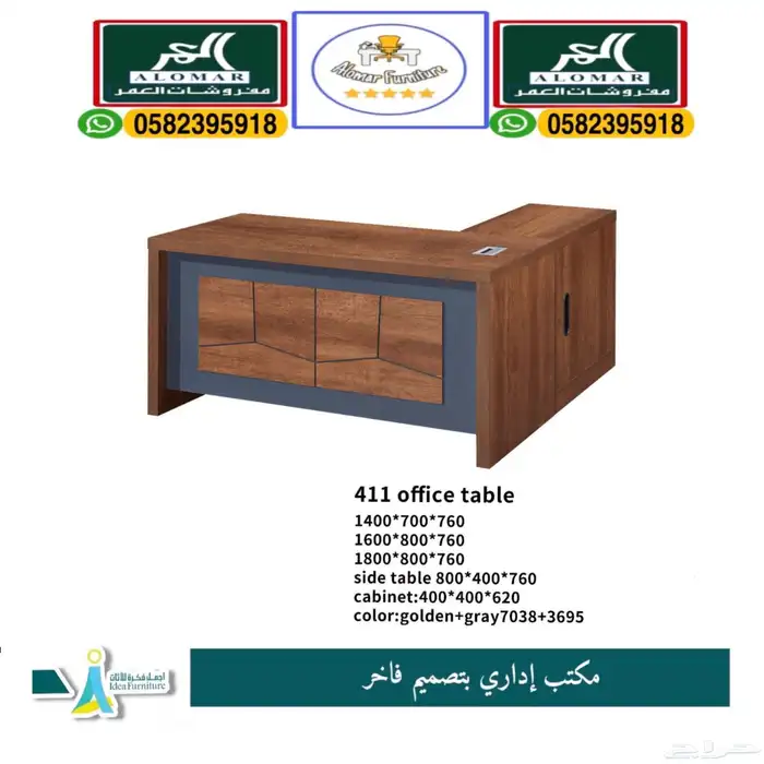 جديد مكاتب مودرن و مكتب إداريه للشركات و كراسي مكتبي 6