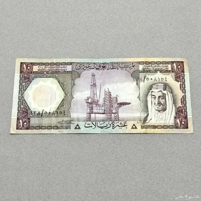 عملات من عهد الملك خالد 2