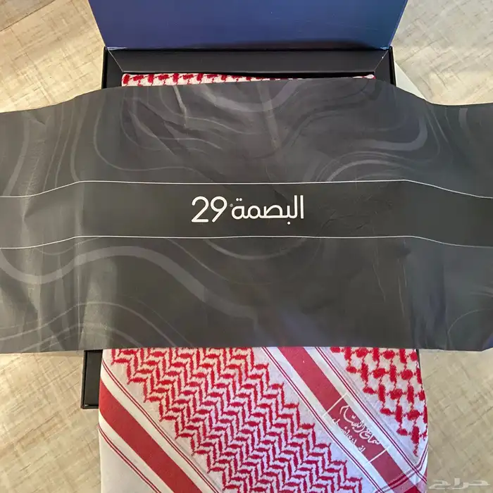 شماغ البسام البصمه 29 مقاس 55 1