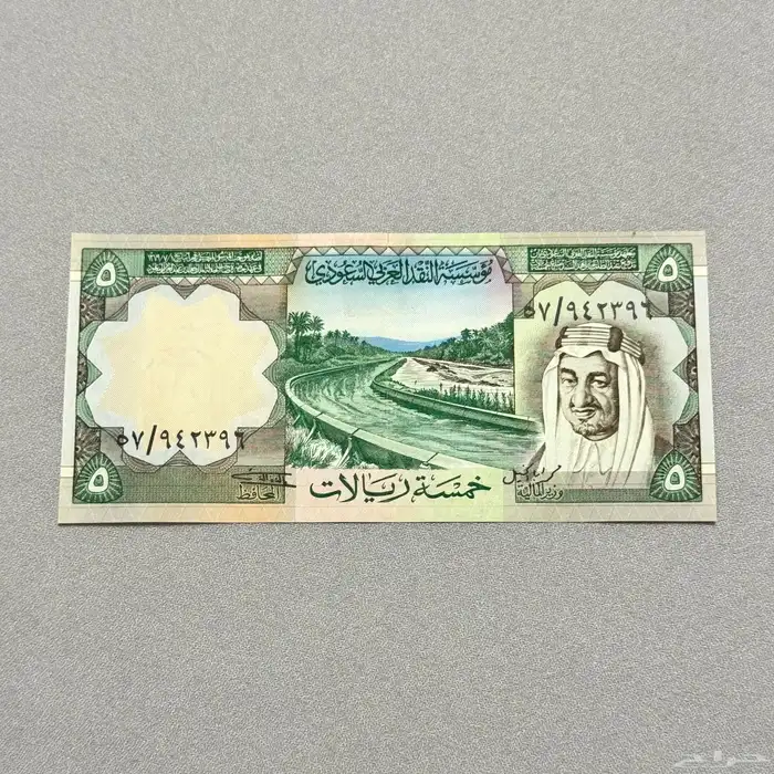 عملات من عهد الملك خالد 0