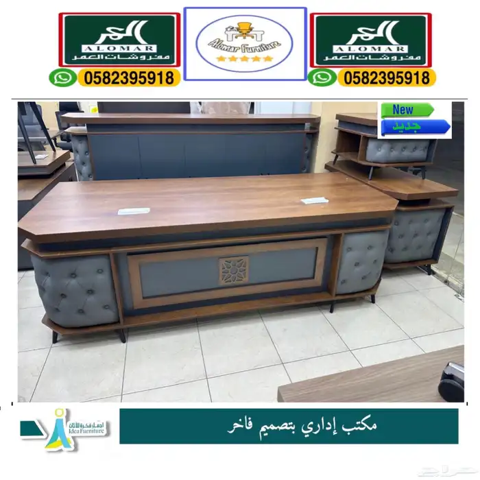 جديد مكاتب مودرن و مكتب إداريه للشركات و كراسي مكتبي 15