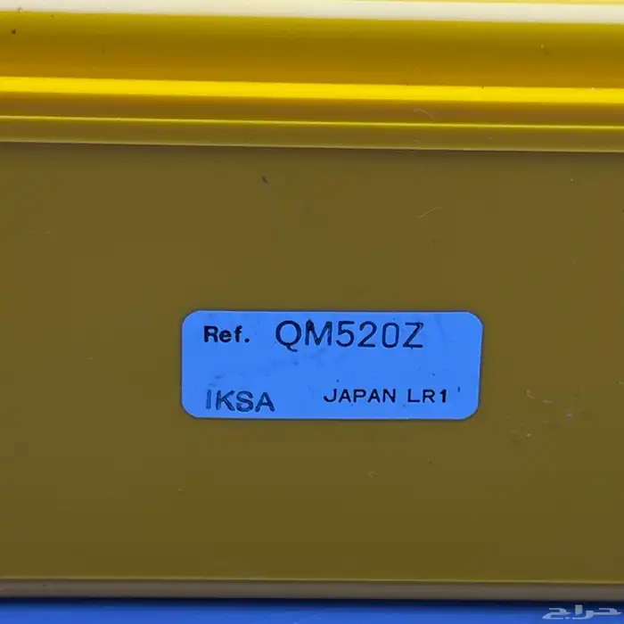 ساعة سيكو منبه اصدار قديم 2