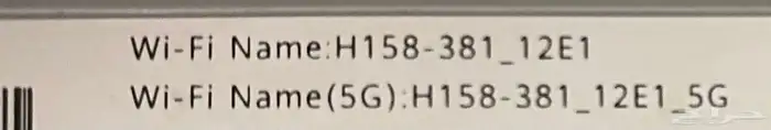 راوتر هواوي برو 5 2