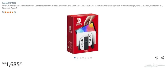 نينتدو 1 أولد 0