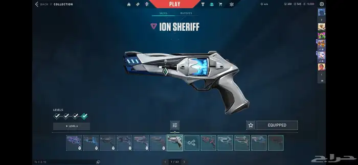 حساب فالورنت للبيع valorant account 23