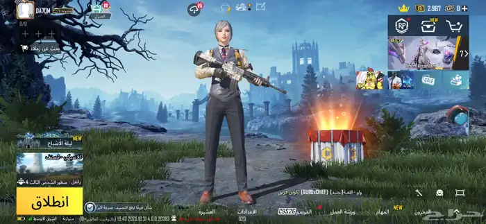 حساب ببجي 50 ريال 6