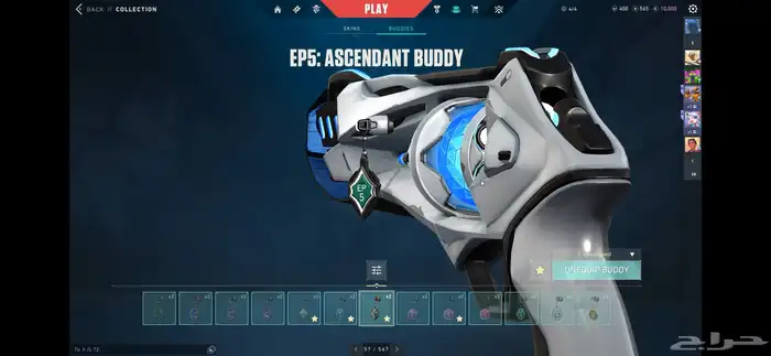 حساب فالورنت للبيع valorant account 27