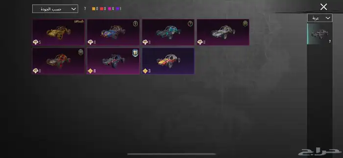 حساب ببجي مميز لفل 85 للبيع او البدل بشي يسوى 19