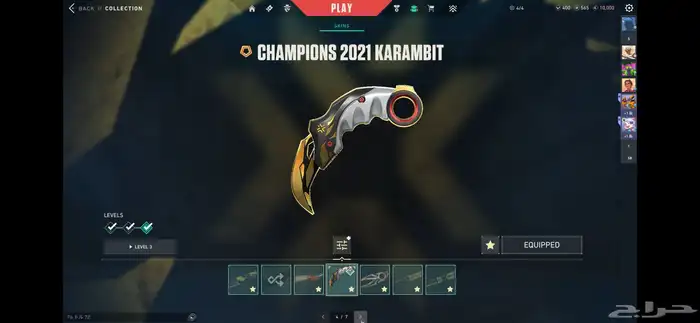 حساب فالورنت للبيع valorant account 0