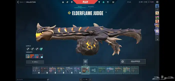 حساب فالورنت للبيع valorant account 25